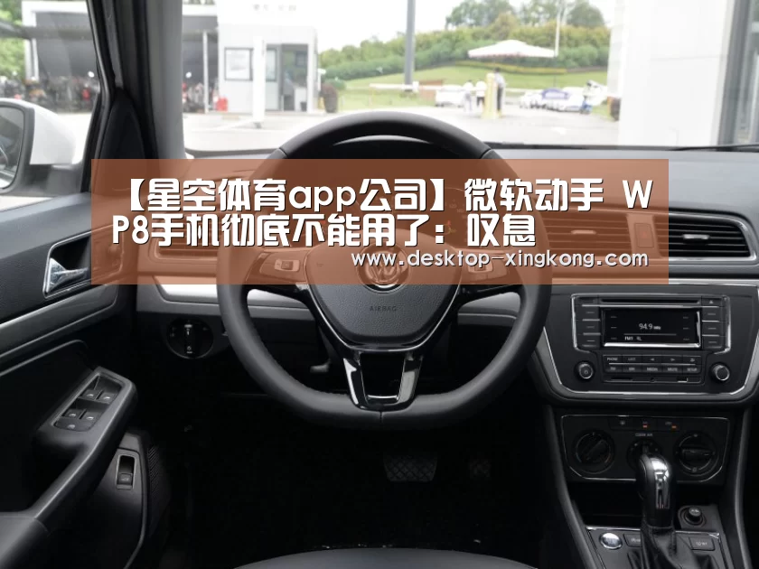星空体育app部门