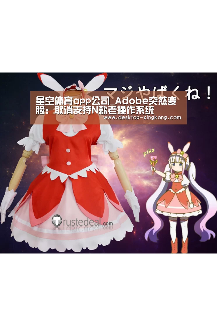 星空体育app