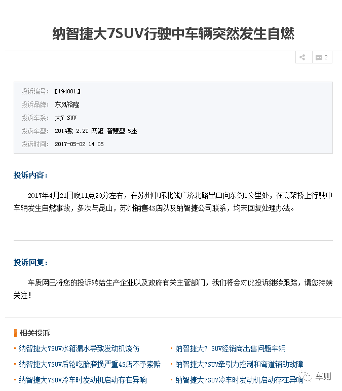 星空体育app公司