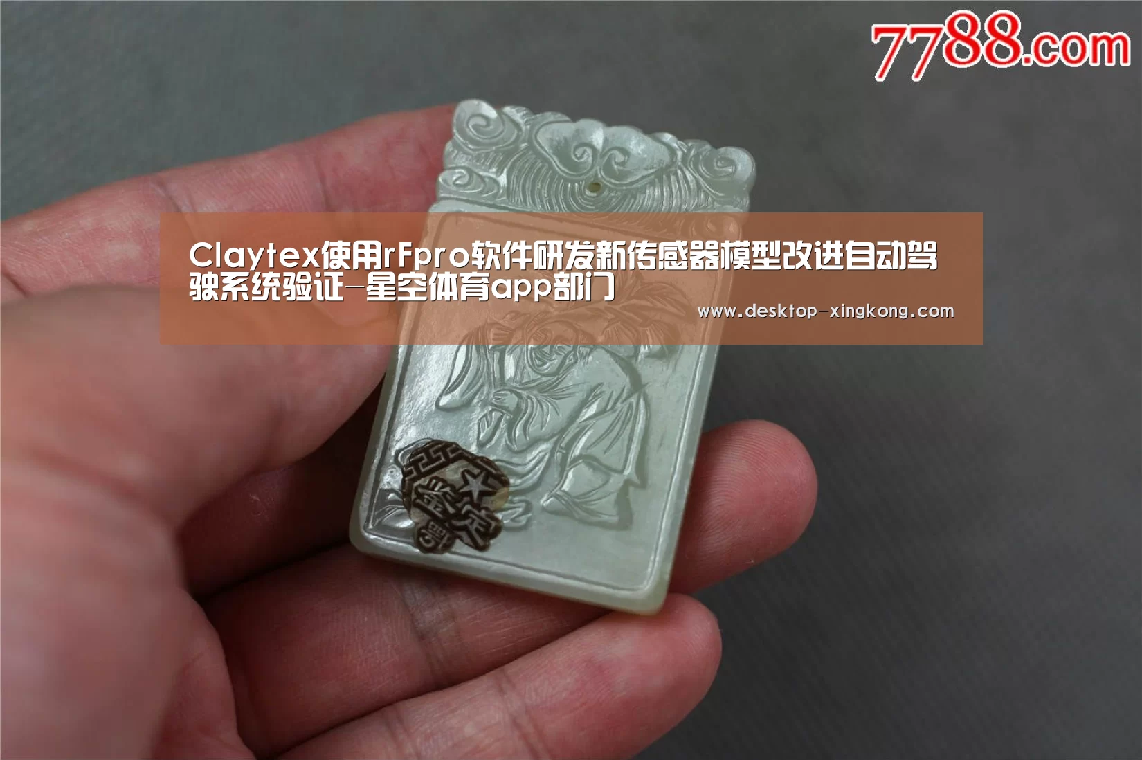 星空体育app部门